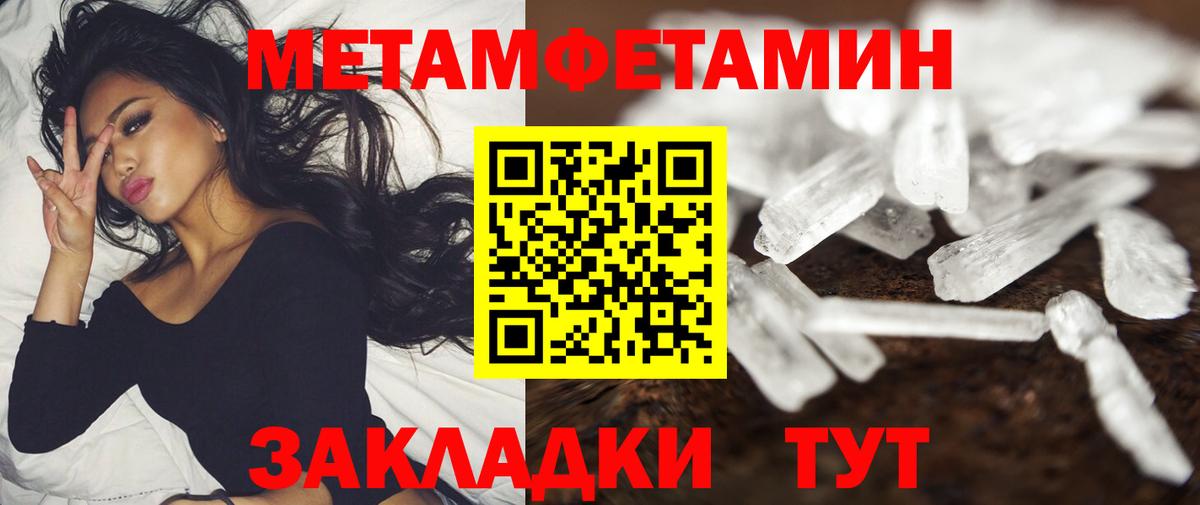 АМФ  Amphetamine 98%  Вход с VPN  Бийск 