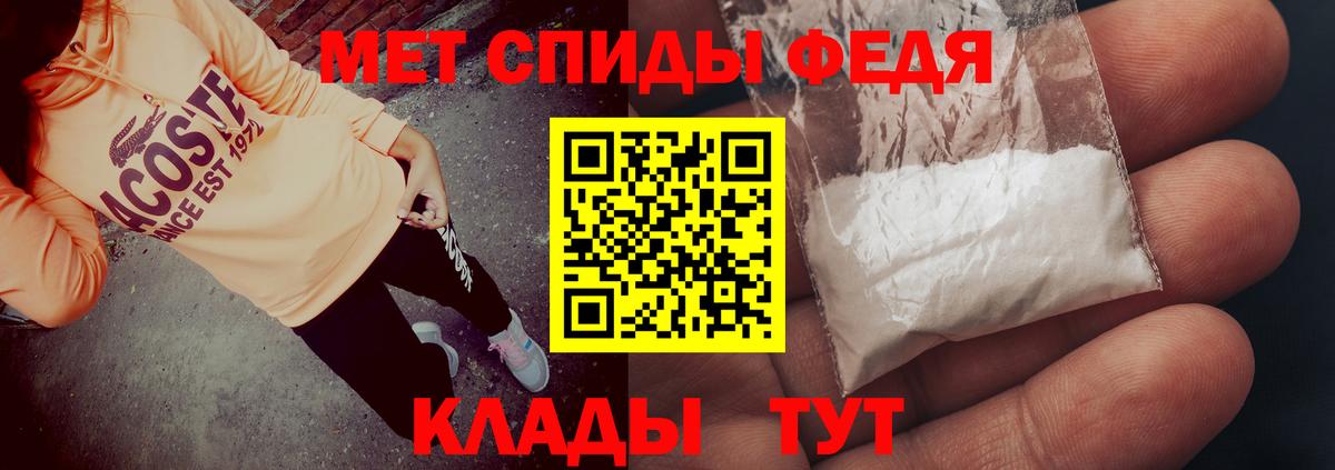 АМФ Розовый Бийск