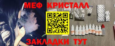 MDMA Premium VHQ Иваново