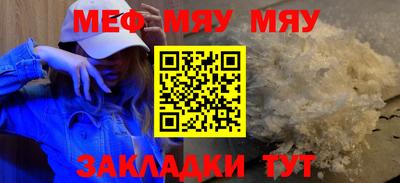 COCAINE Ивантеевка