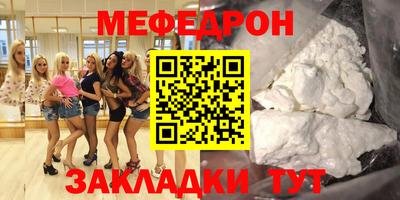 стаф Ижевск