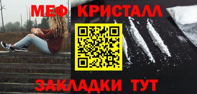 стаф Ижевск