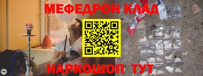 COCAINE Ивантеевка
