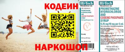 стаф Ижевск