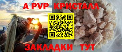 COCAINE Ивантеевка