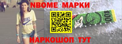 COCAINE Ивантеевка