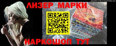 стаф Ижевск