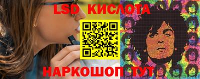 стаф Ижевск