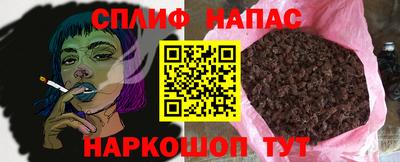 COCAINE Ивантеевка