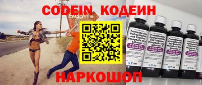 COCAINE Ивантеевка