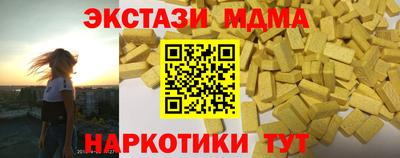 стаф Ижевск