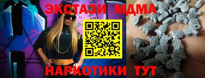 стаф Ижевск