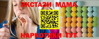 COCAINE Ивантеевка