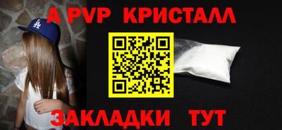 стаф Ижевск