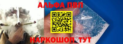 COCAINE Ивантеевка