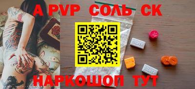 COCAINE Ивантеевка