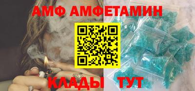 COCAINE Ивантеевка
