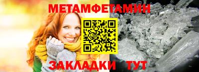 MDMA Premium VHQ Иваново