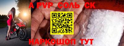 COCAINE Ивантеевка