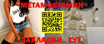 стаф Ижевск