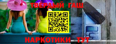 стаф Ижевск