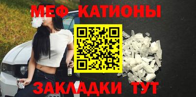 стаф Ижевск