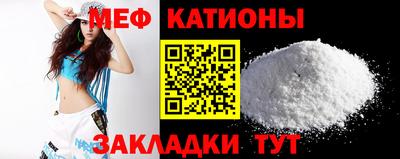 MDMA Premium VHQ Иваново