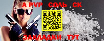 COCAINE Ивантеевка