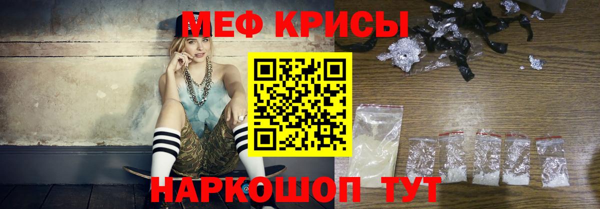 omg сайт  Мефедрон  Вход с VPN  Мефедрон кристаллы  Мефедрон кристаллы  Бийск 