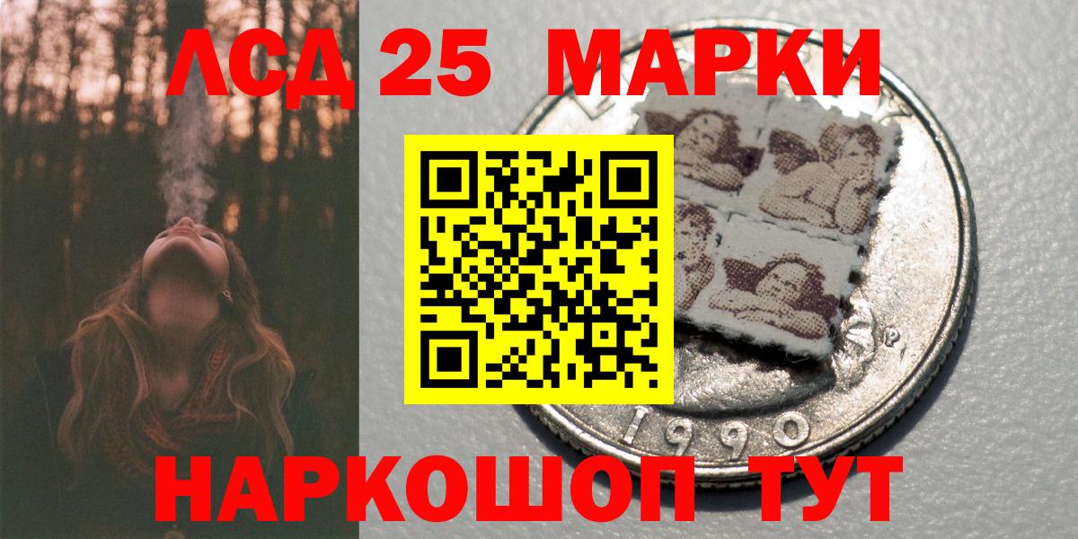 закладка  Наркотические марки 1,8мг  Вход с VPN  Бийск  Марки N-bome 