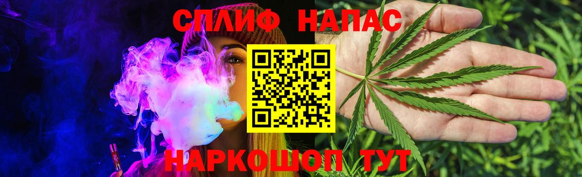 Шишки марихуана семена  Бошки Шишки Ganja  Каннабис индика  Бийск  Вход с VPN  Конопля LSD WEED 